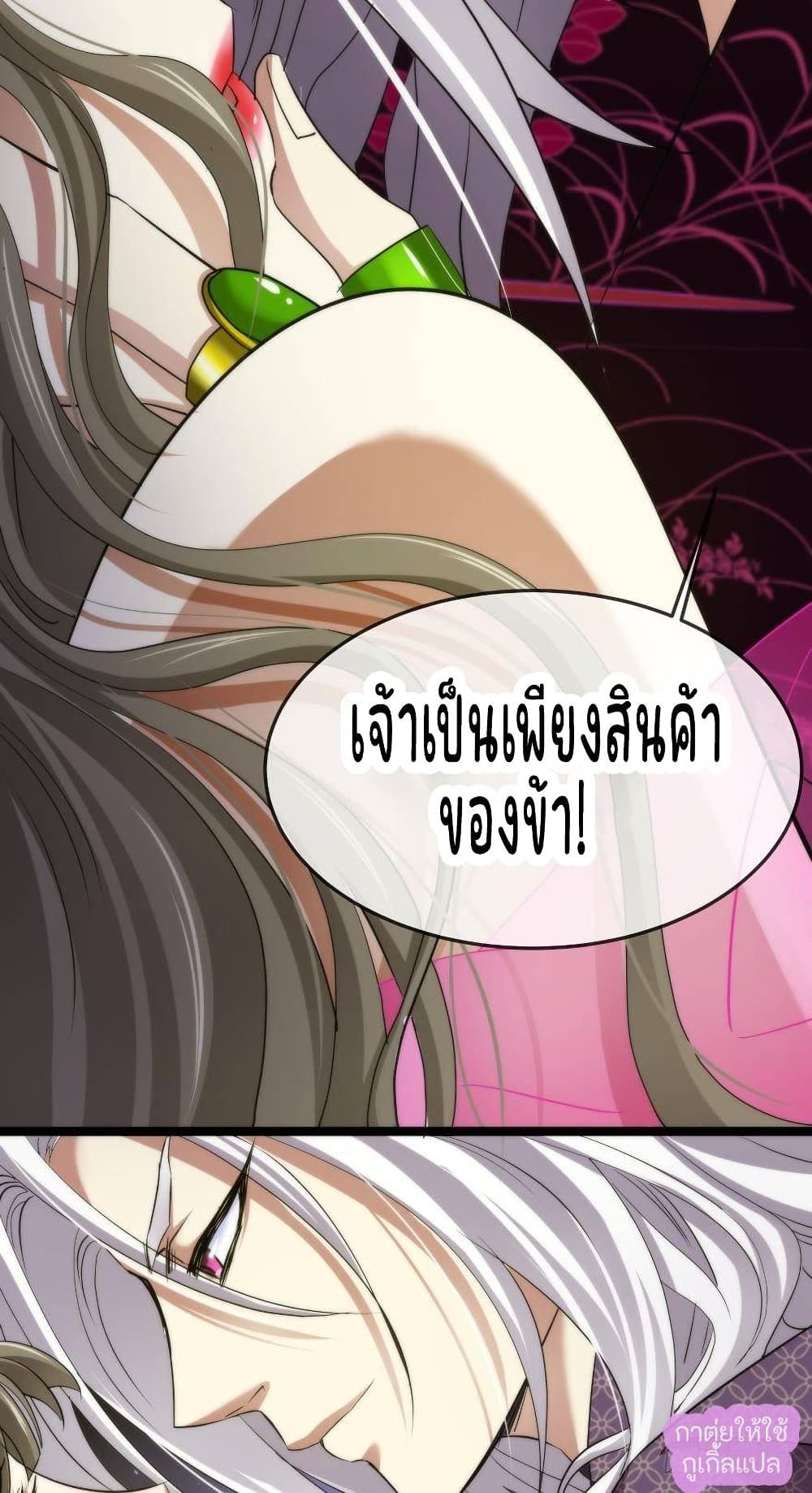 Ten Thousand Ways to Win Sexy Guys' Hearts 1-1