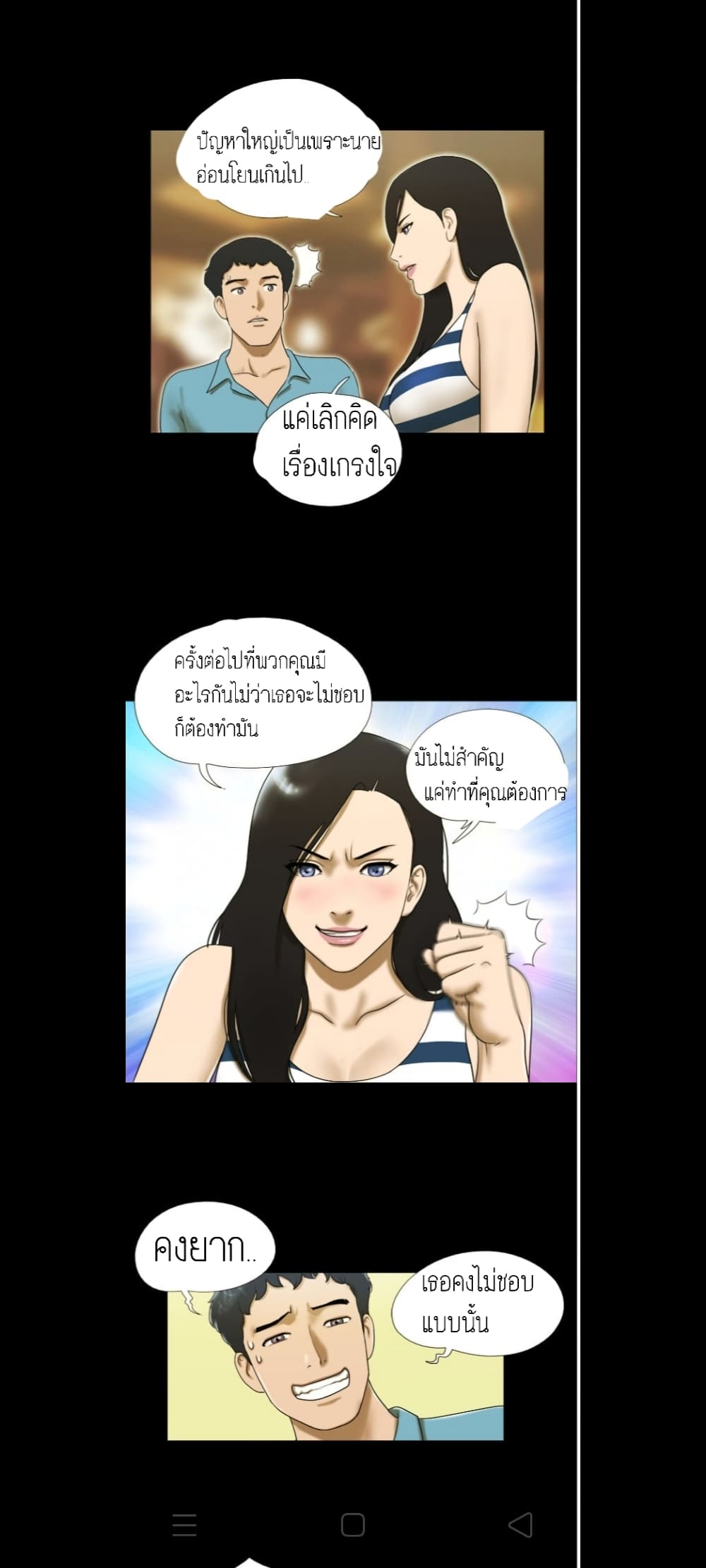 17 Sex Fantasies 3-3