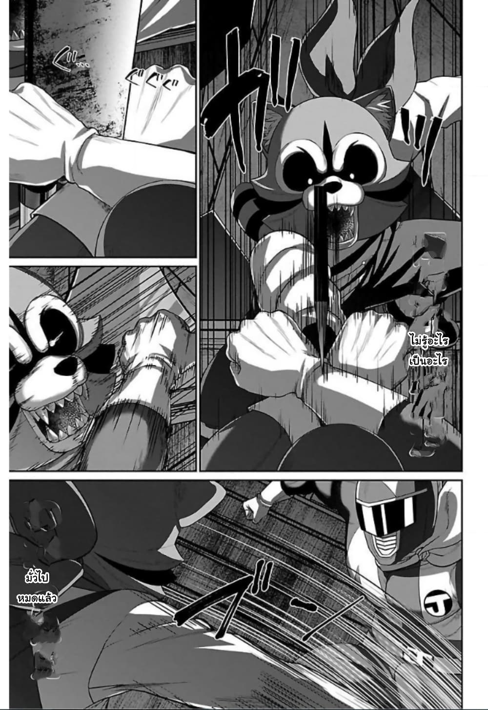 Dead Tube 53-53