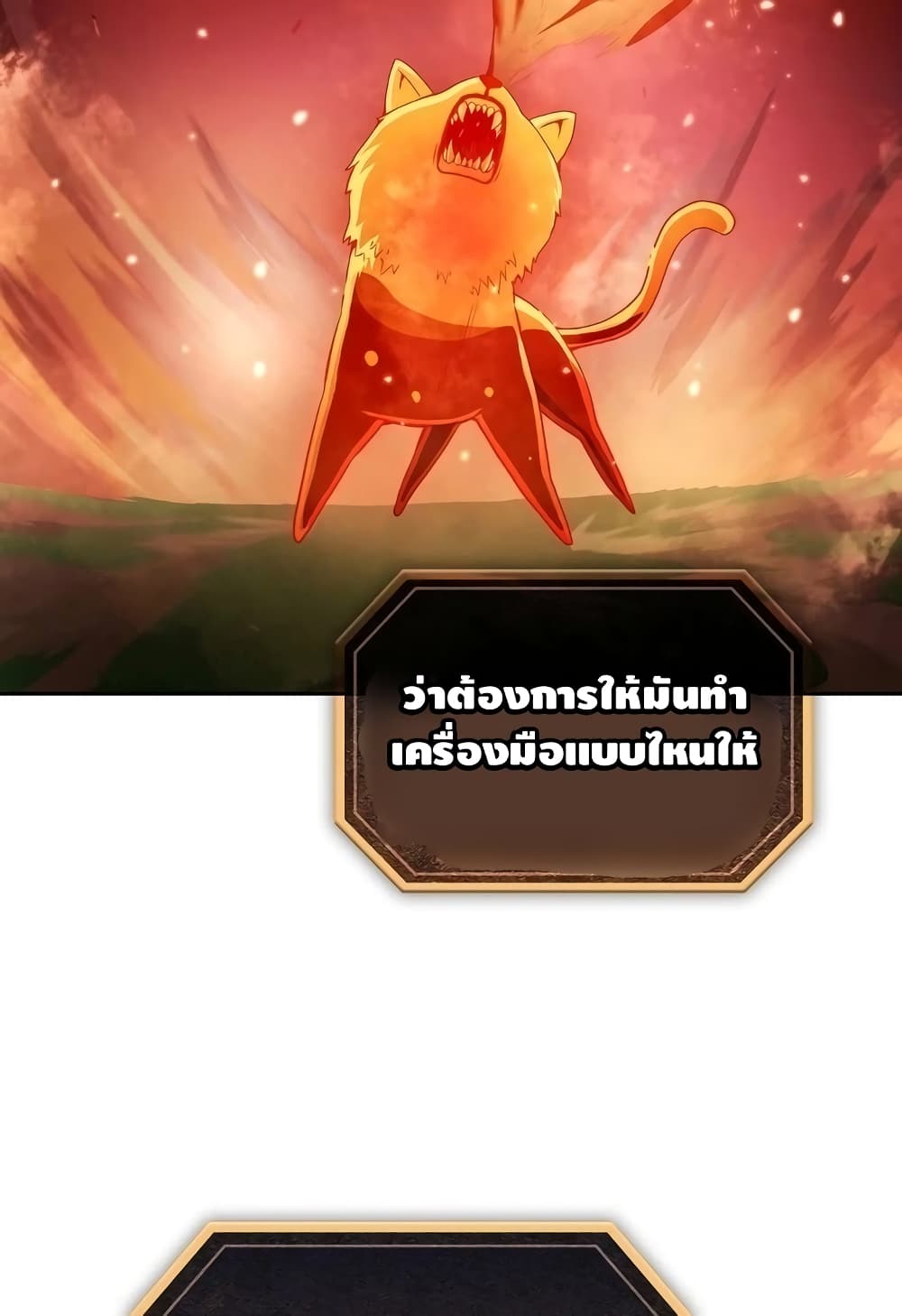 The Constellation 22-22
