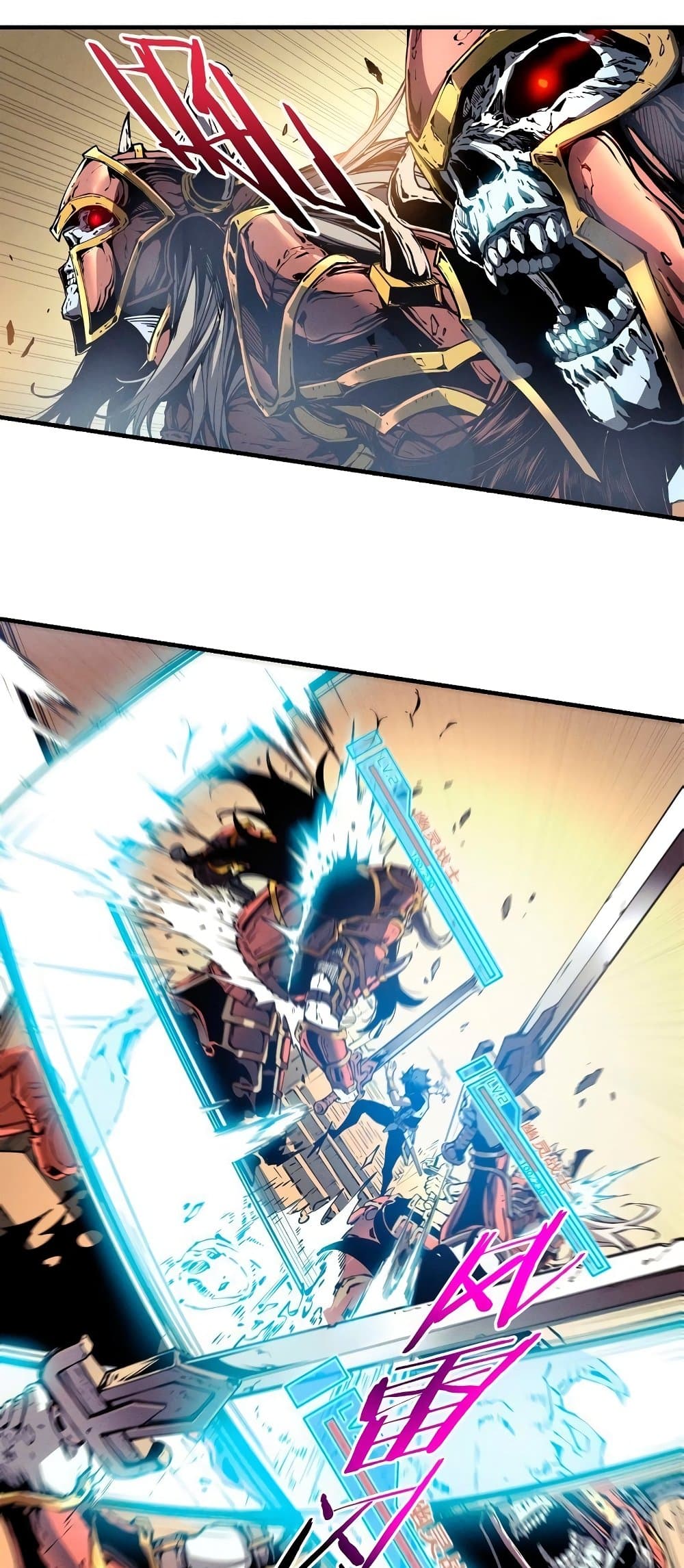 Reincarnation Of The Strongest Sword God 9-9