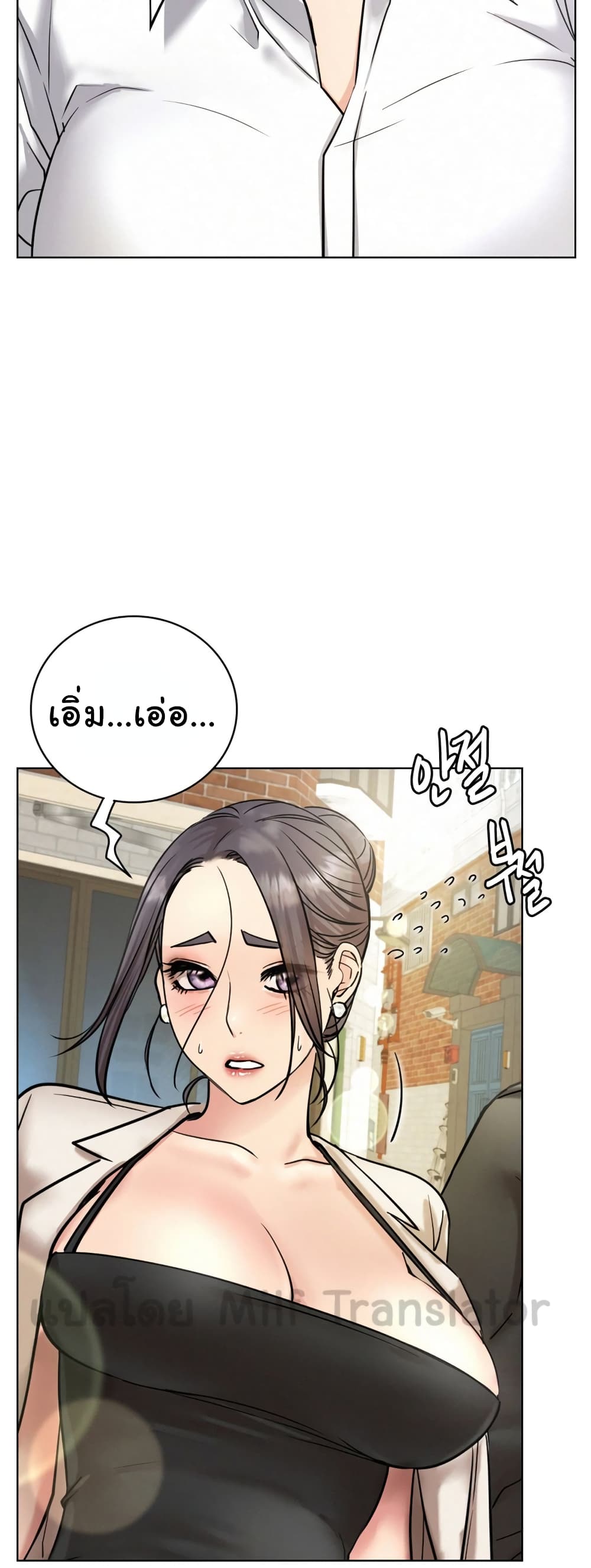 Staying with Ajumma 61-61
