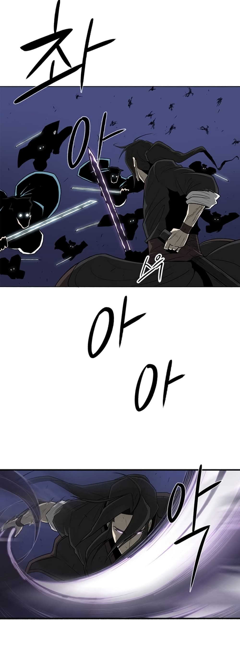 Legend of the Northern Blade 24-24