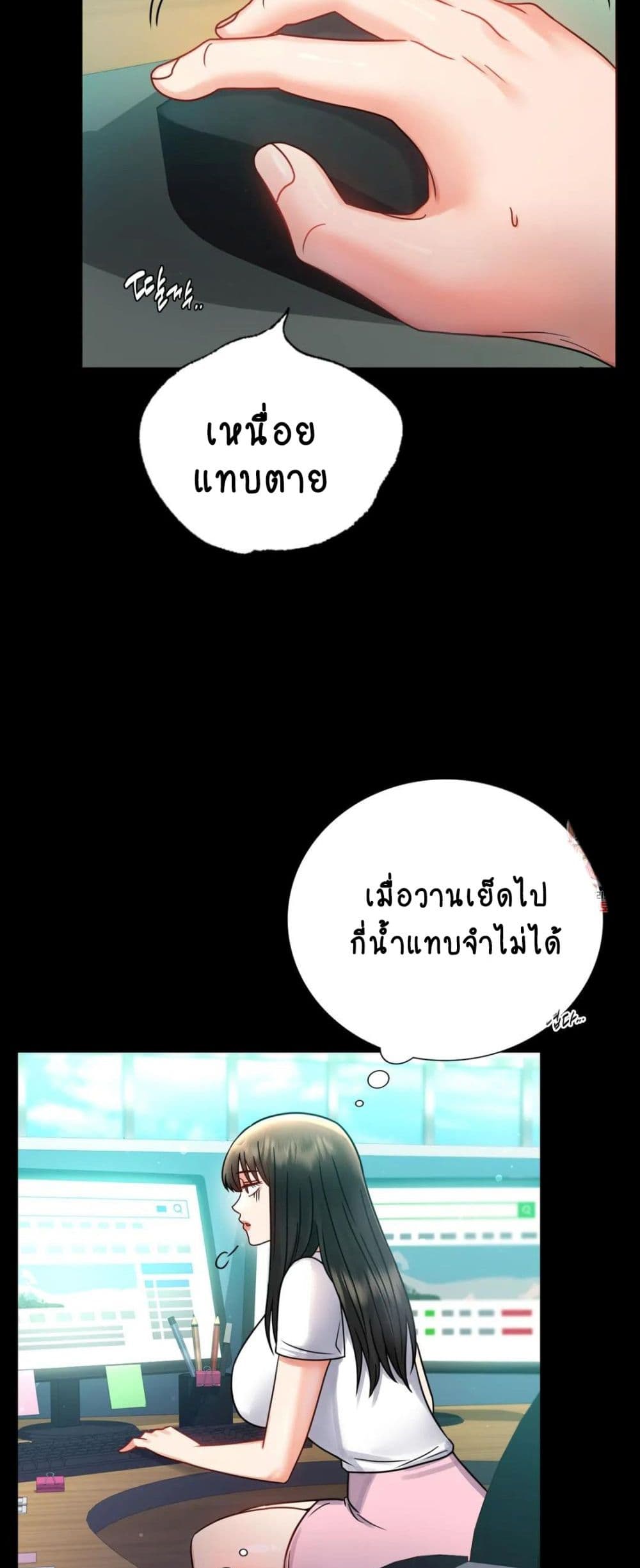 iLLiciTLove 64-64