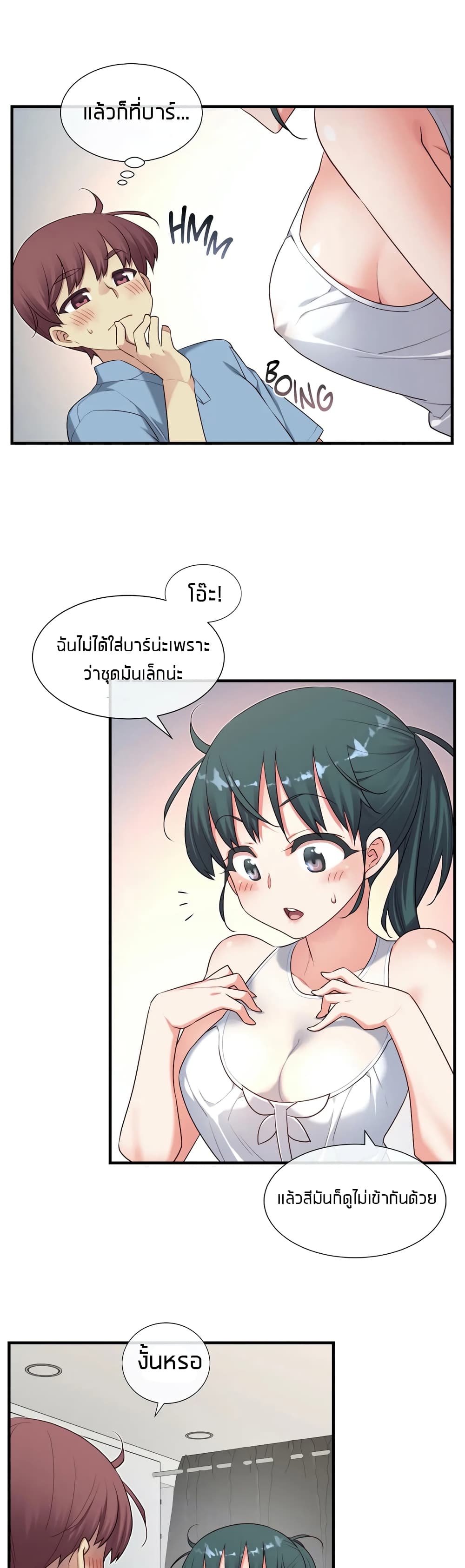 The Girlfriend Dice 18-18
