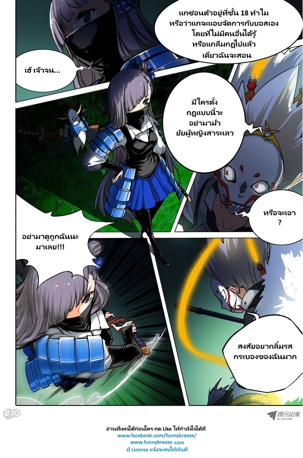 Silver Gravekeeper 51-51