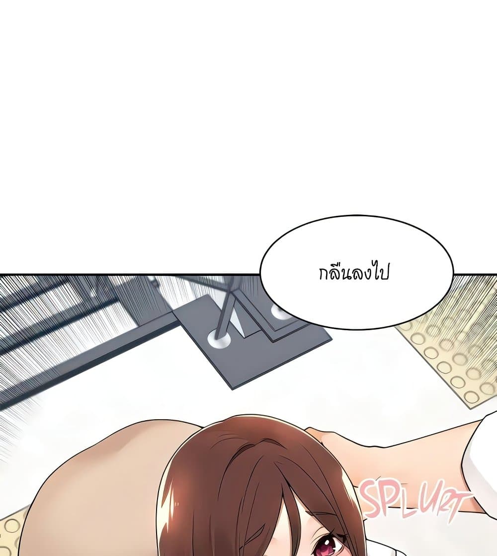 Manager, Please Scold Me 36-36