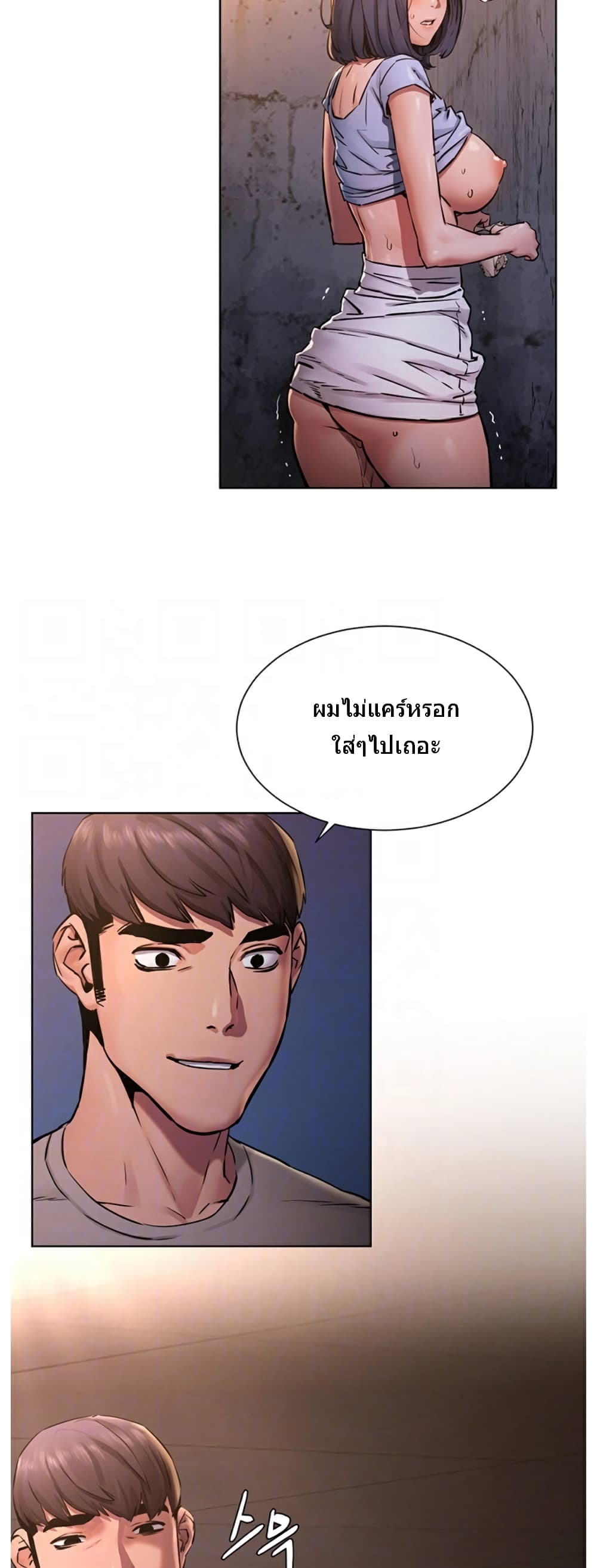 Silent War 101-101