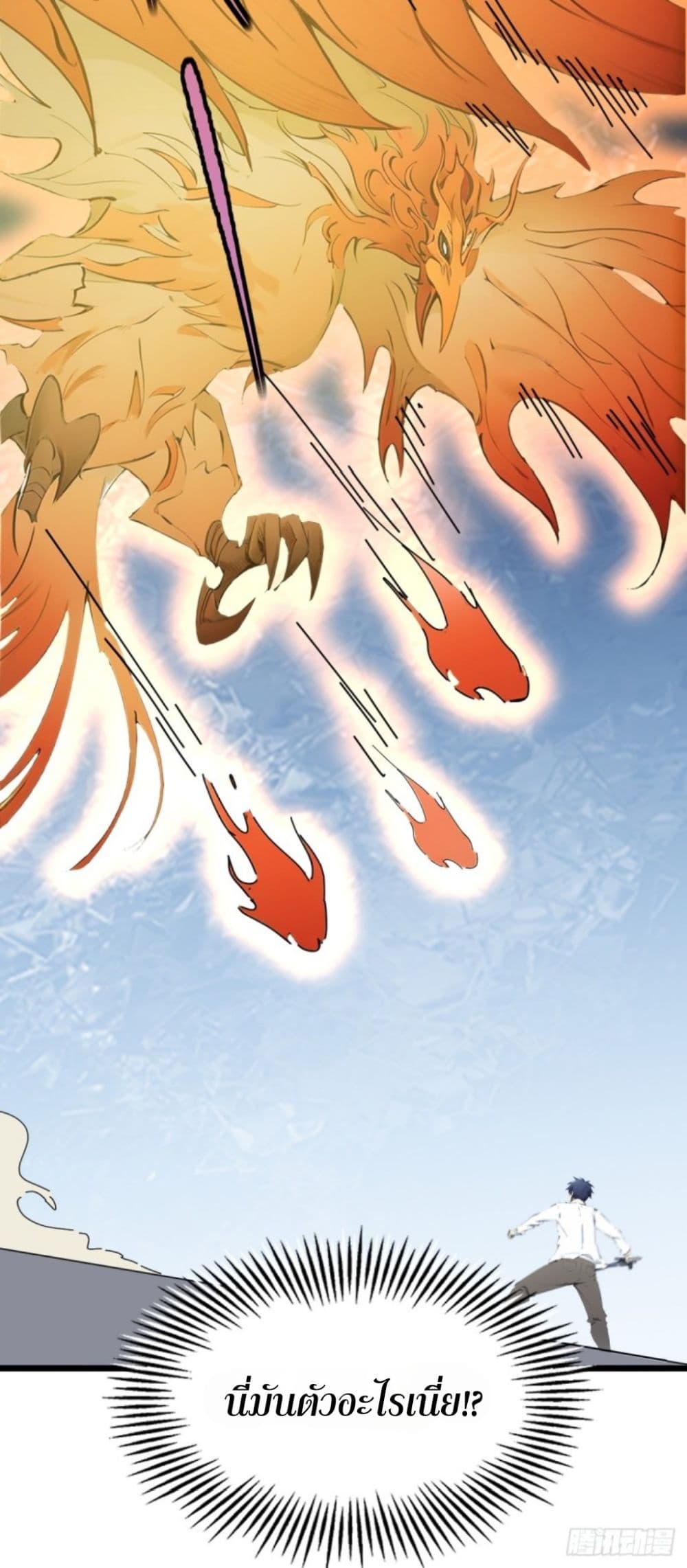 WHAT, YOU DARE PRETEND IN FRONT OF ME, THE STRONGEST IN THE IMMORTAL WORLD? 3-3
