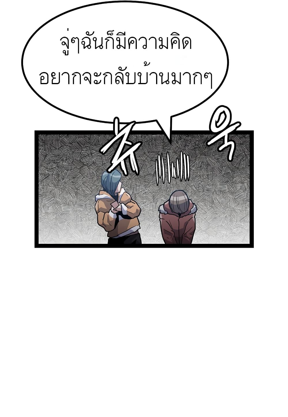 Level Berserker 11-11