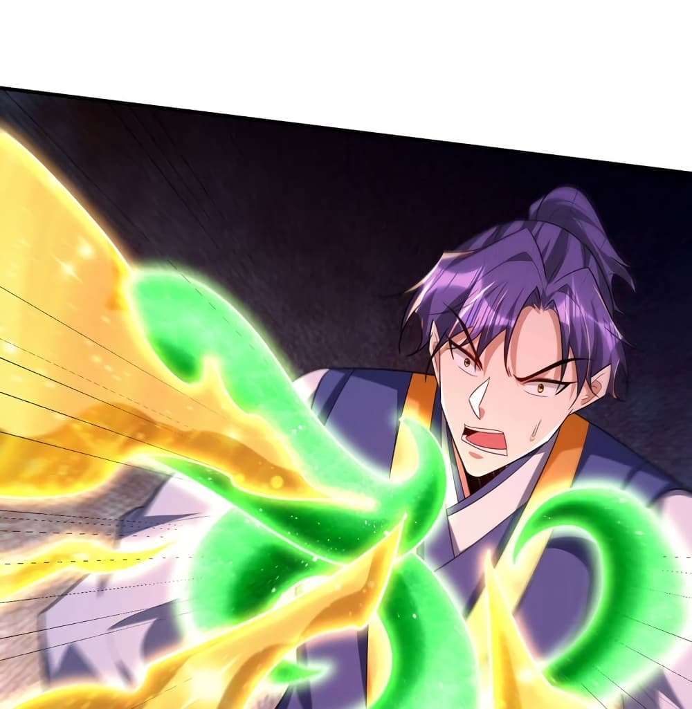 Rise of The Demon King รุ่งอรุณแห่งราชาปีศาจ 296-296