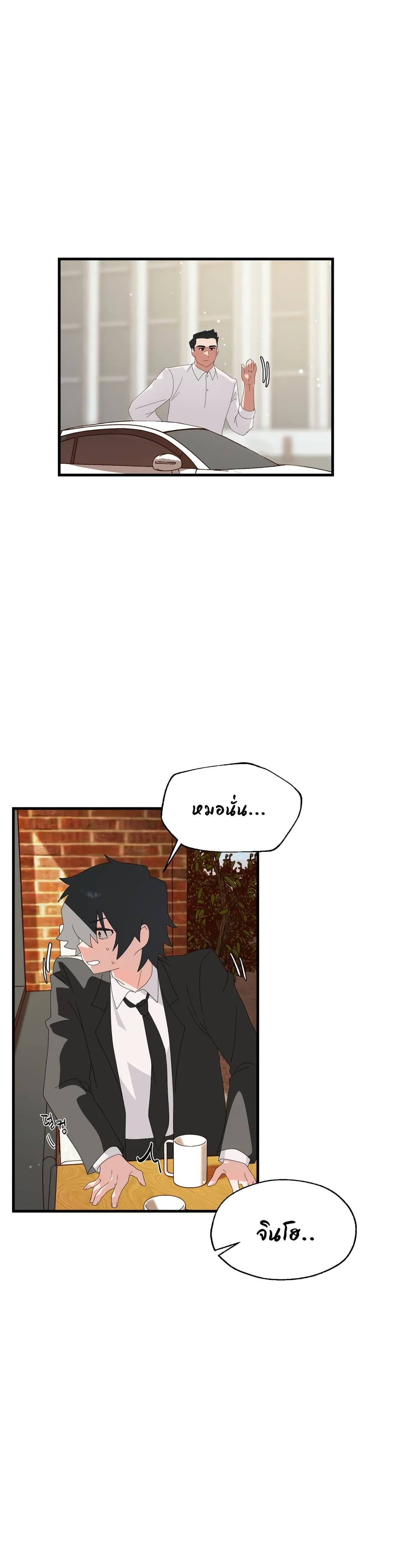 Shimiken 4-4