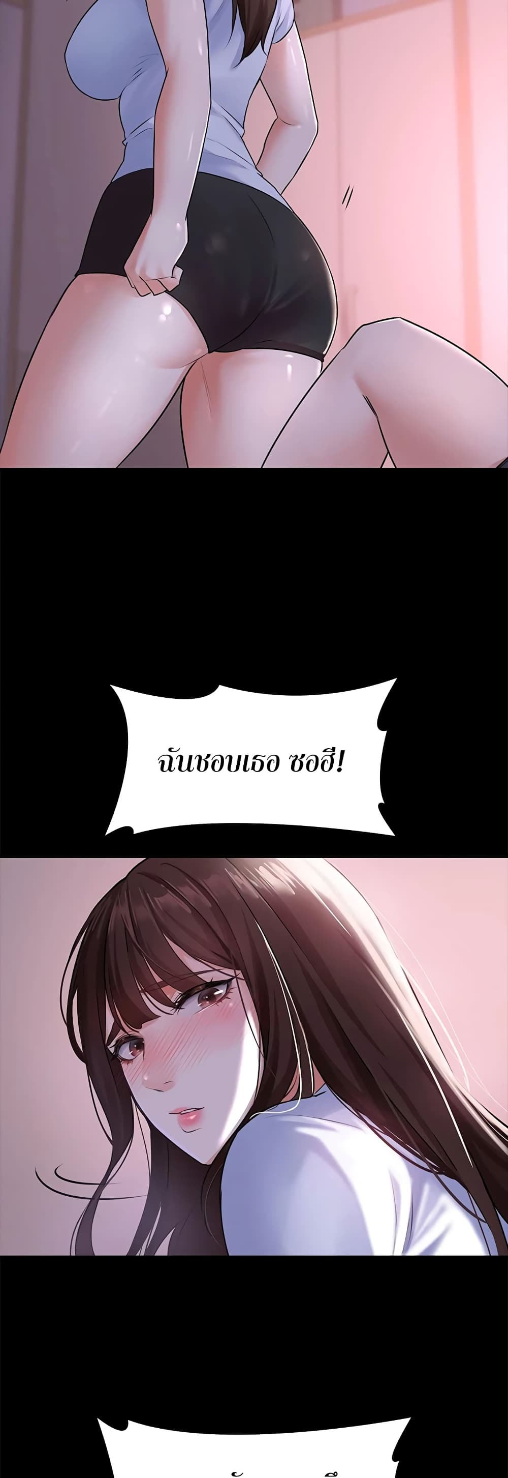 Naughty Little Sister 2-2