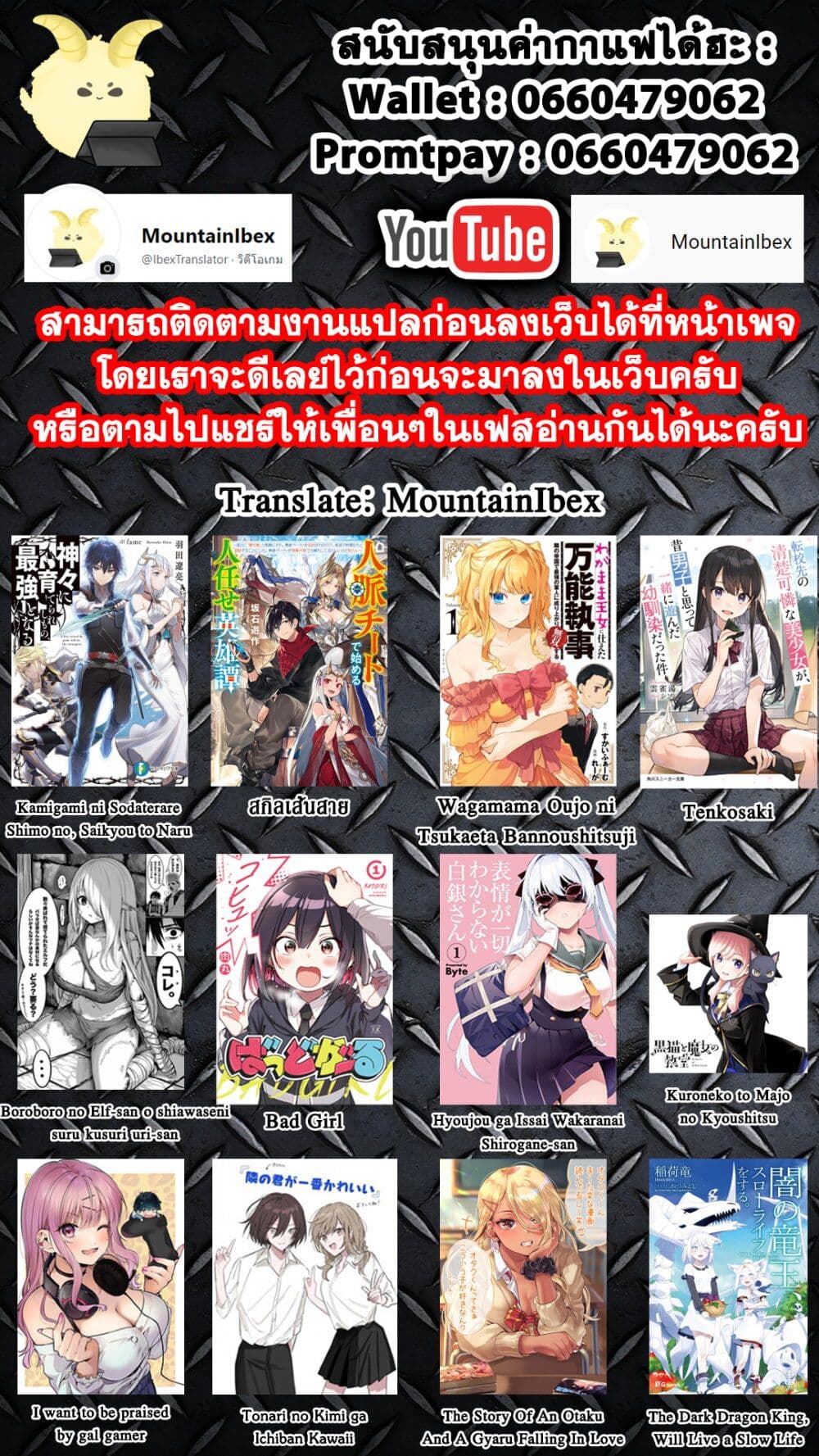 Boroboro no Elf-san o shiawaseni suru kusuri uri-san 44-44