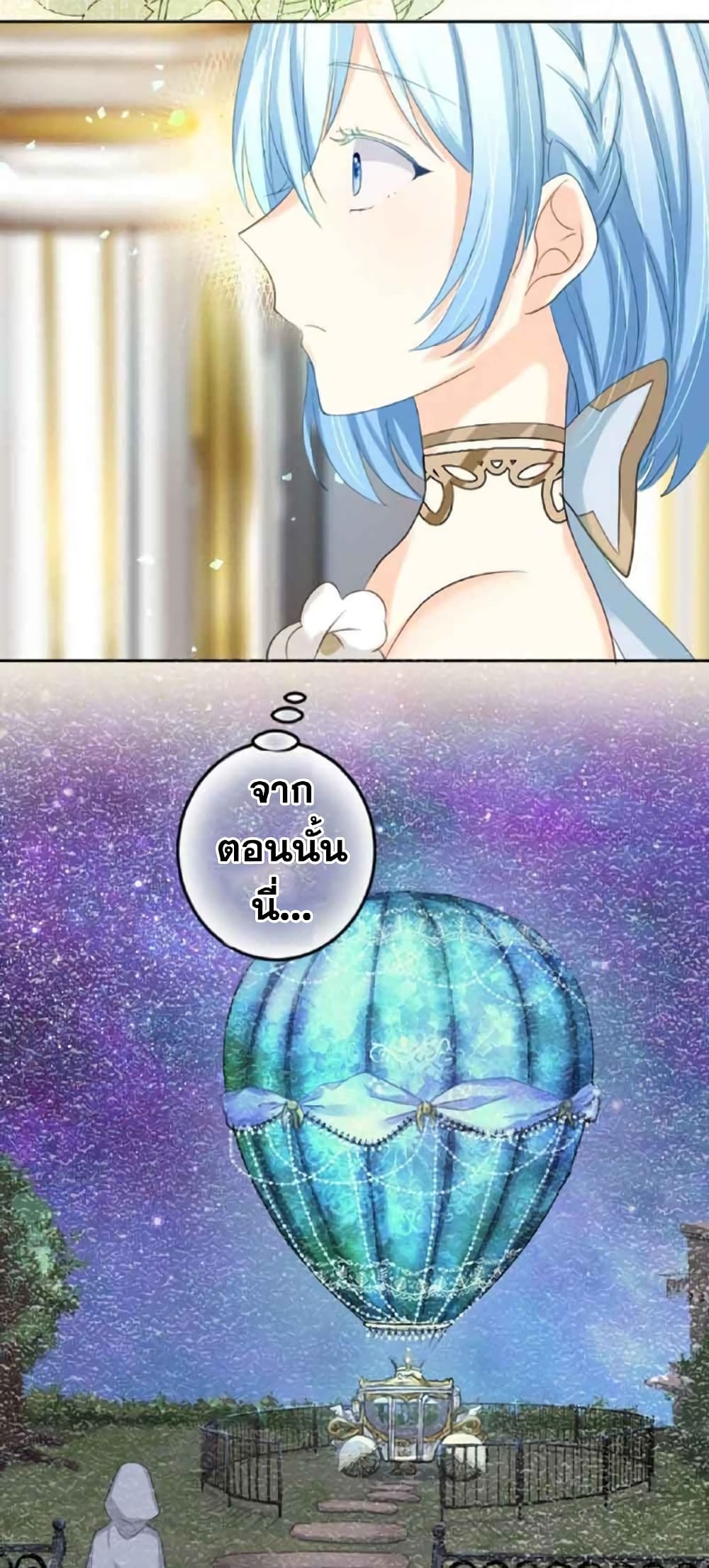 The Precious Girl Does Not Shed Tears 16-16