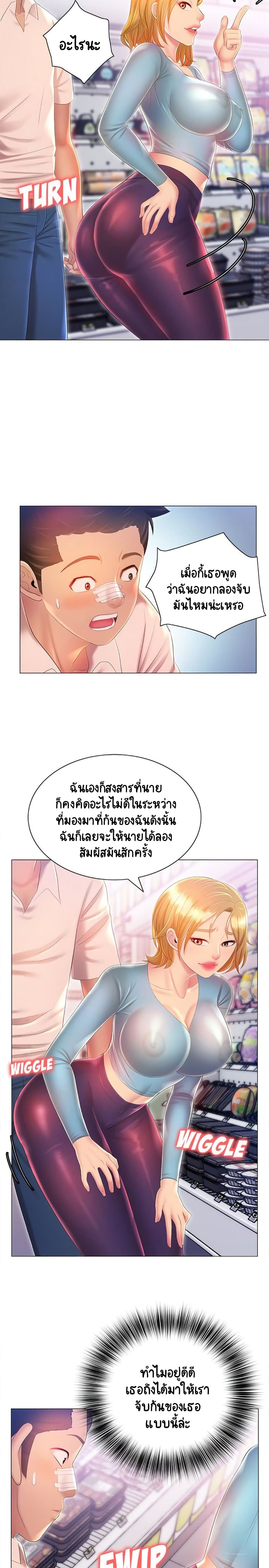 Risque Caller 11-11