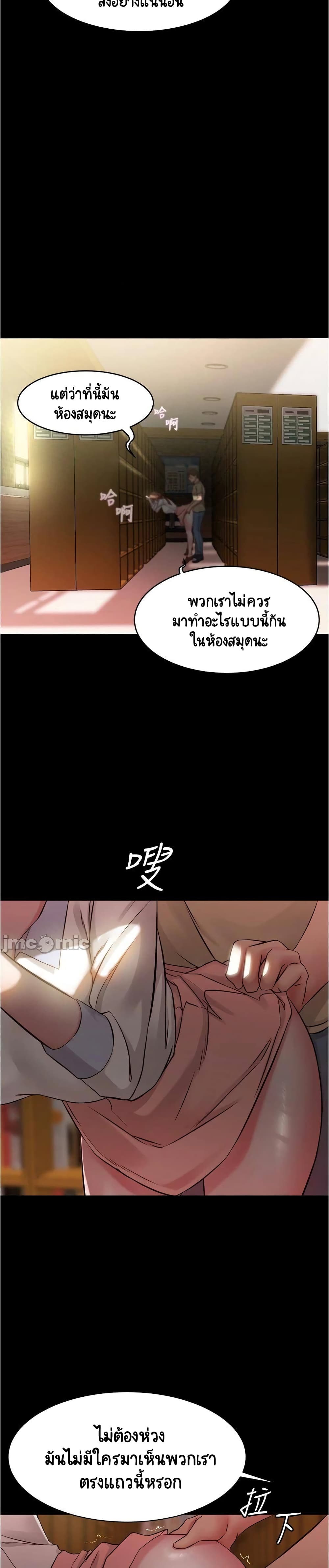 Panty Note 39-39