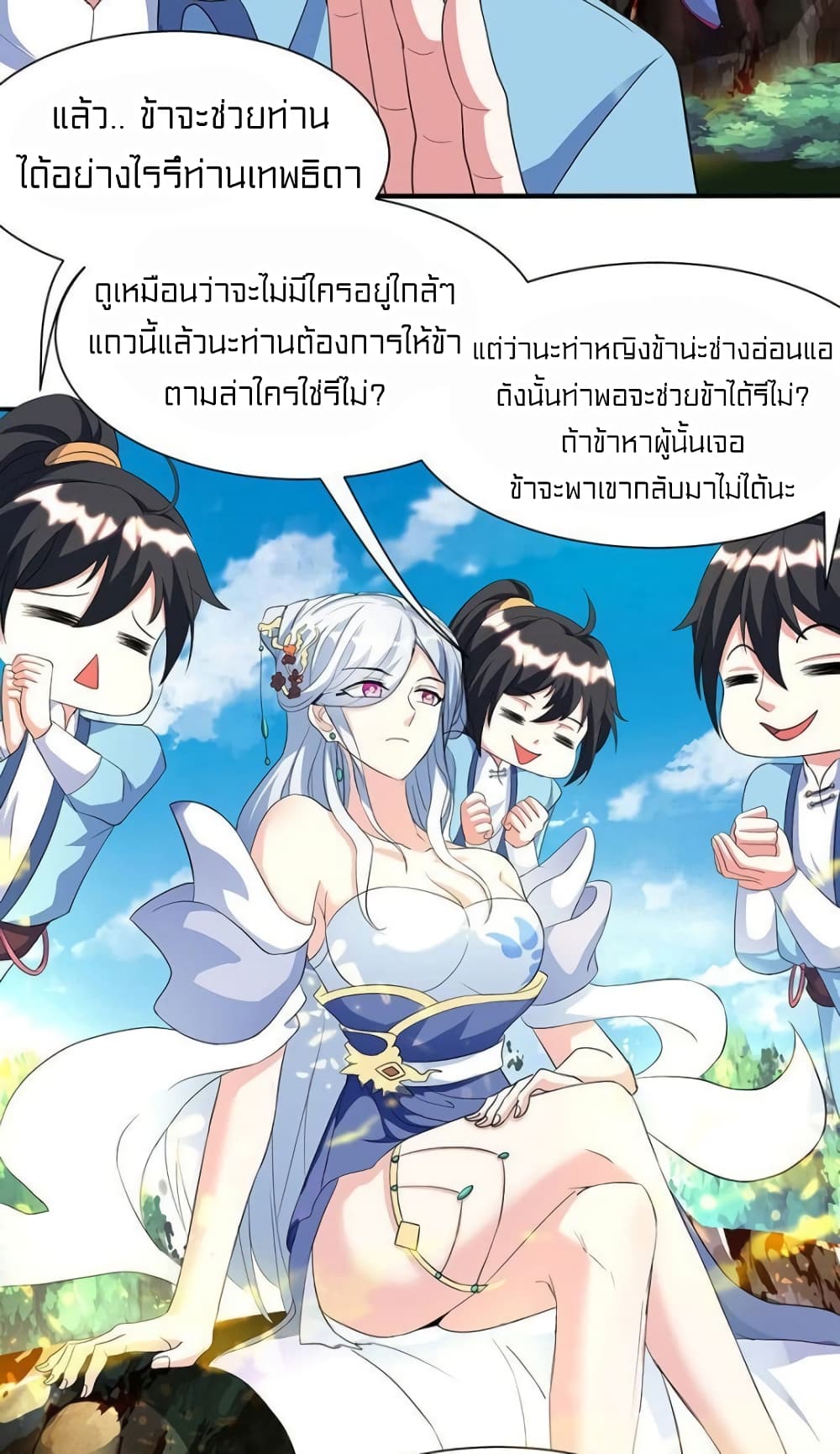 One Step Toward Freedom 119-119
