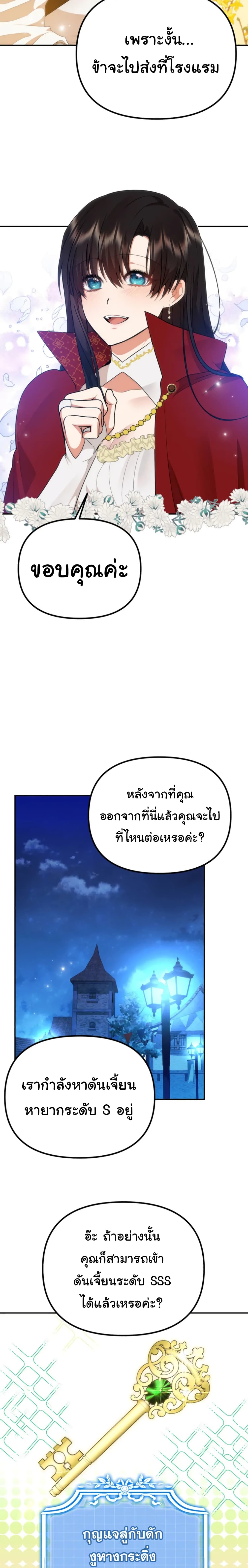 Altruistic Warrior 13-13