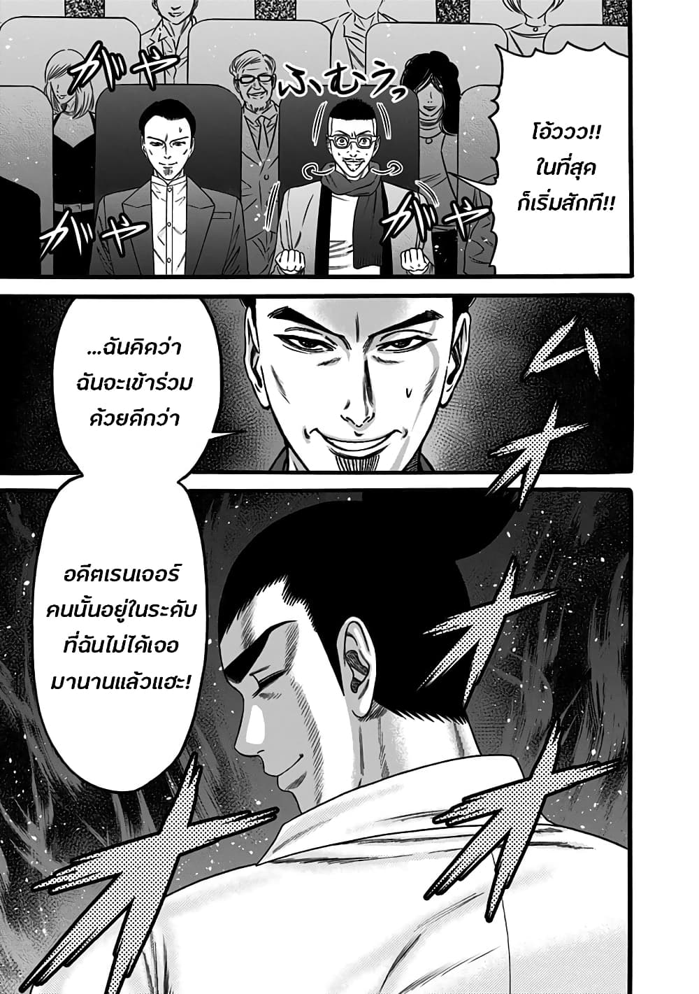 Dorei Yuugi 40-อีเวนต์แรร์กาชา