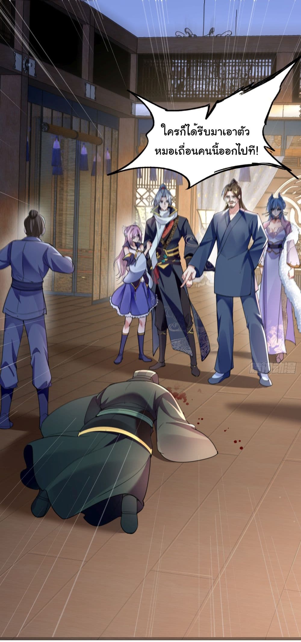 I made a contract with the Evil King 6-6