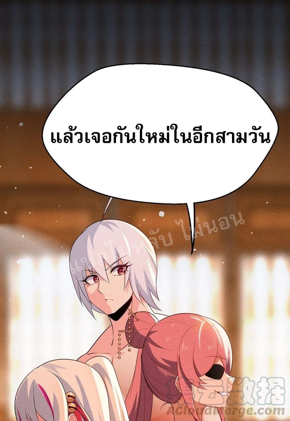 Super Chef is Master of The Harem 15-15