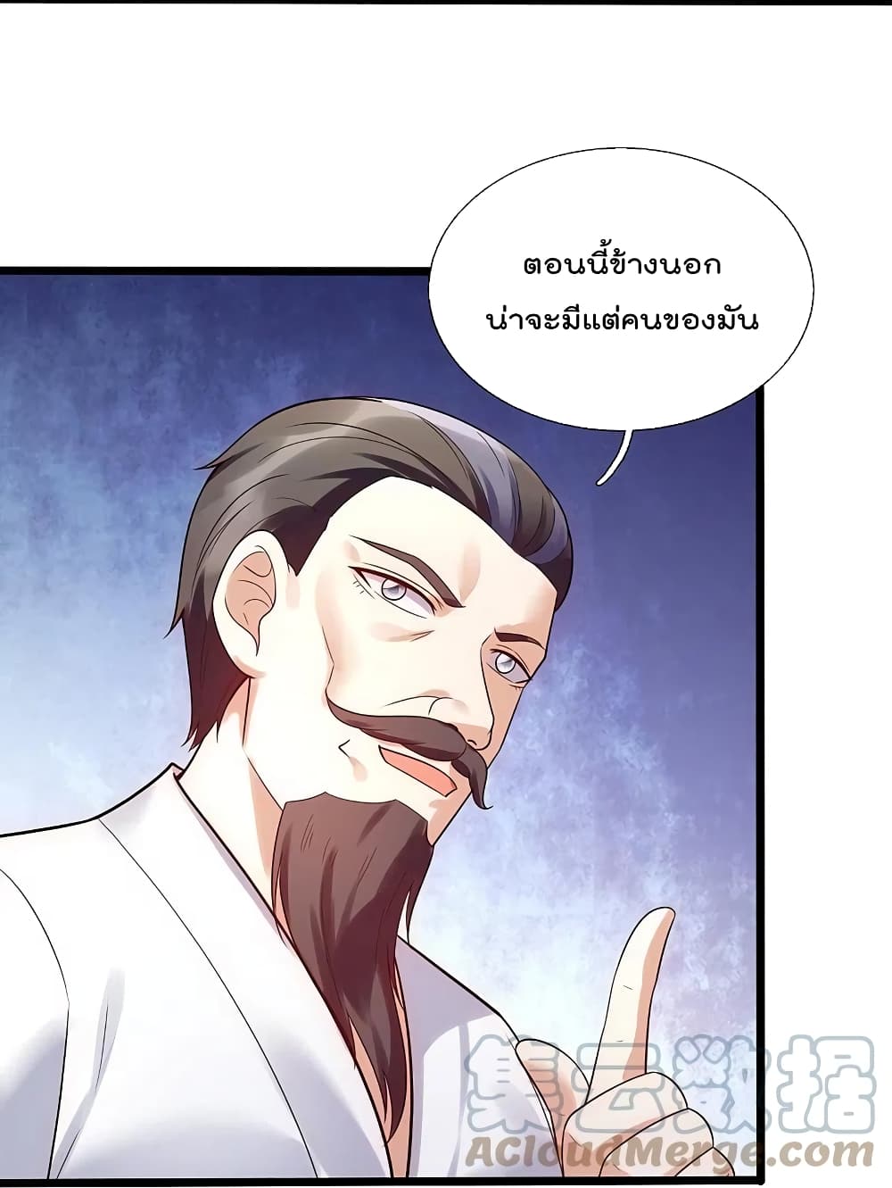 The Legend God of War in The City ตำนานเทพเซียนสงครามไร้พ่ายแห่งนคร 182-182