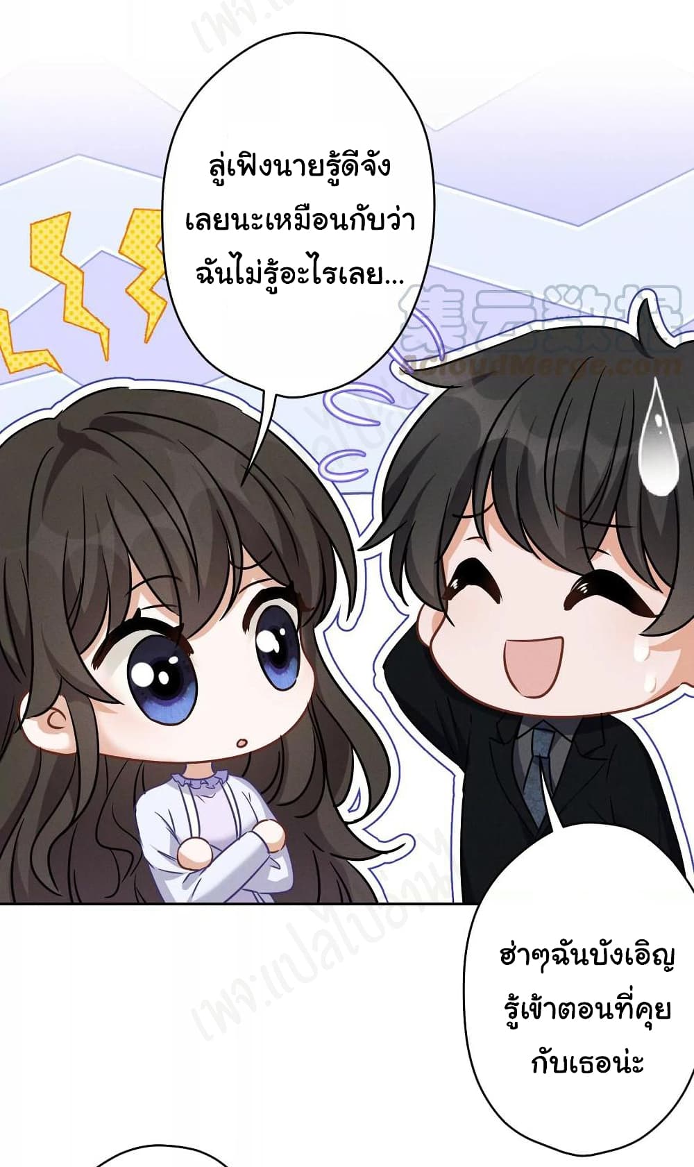 Lu Feng is the Best Son-in-law 131-131