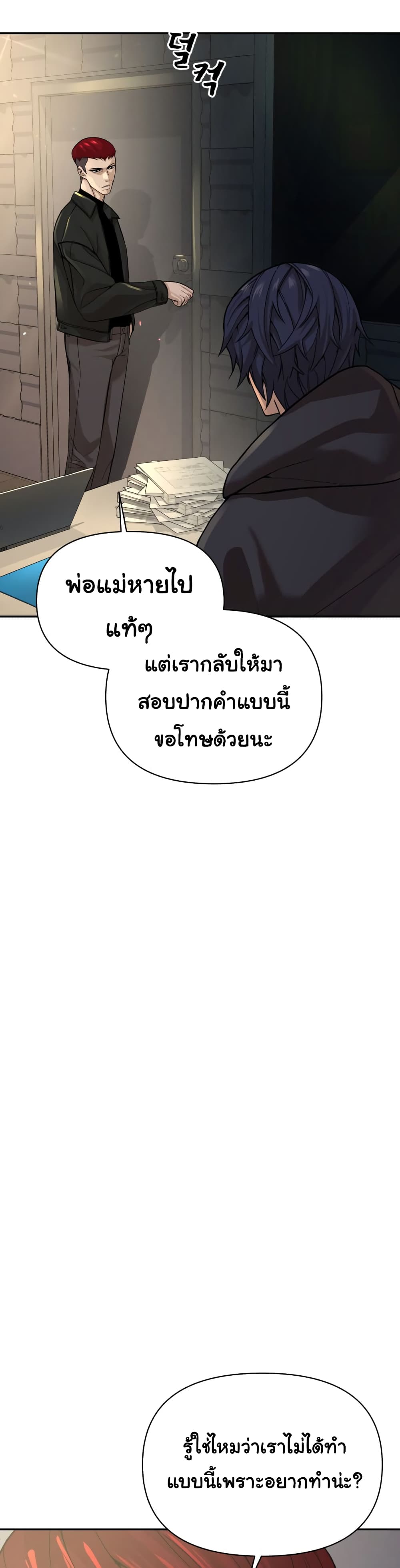 HellCraft 6-6