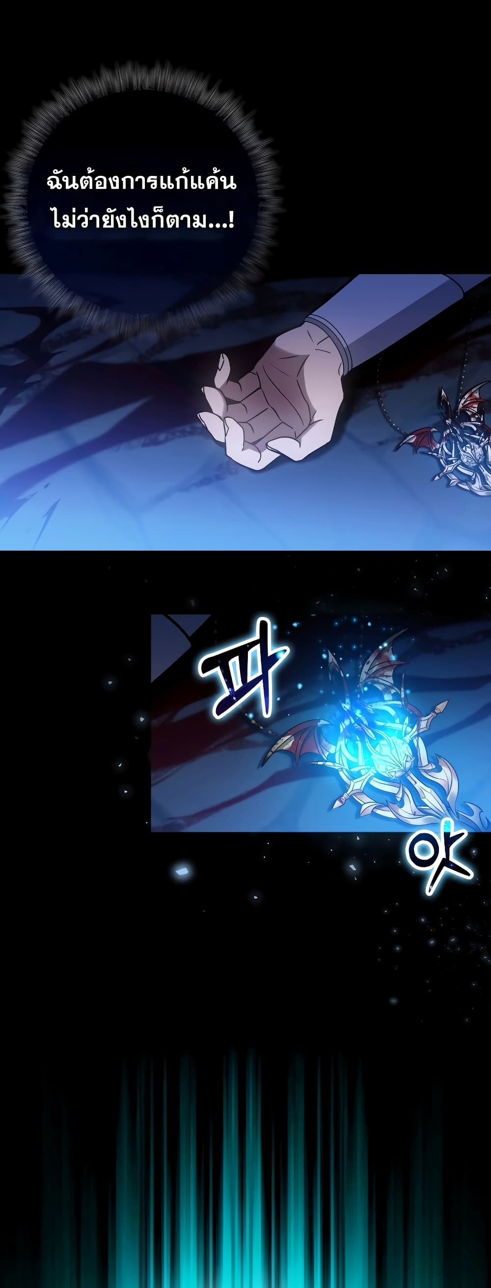 The Reincarnated Assassin is a Genius Swordsman 1-1