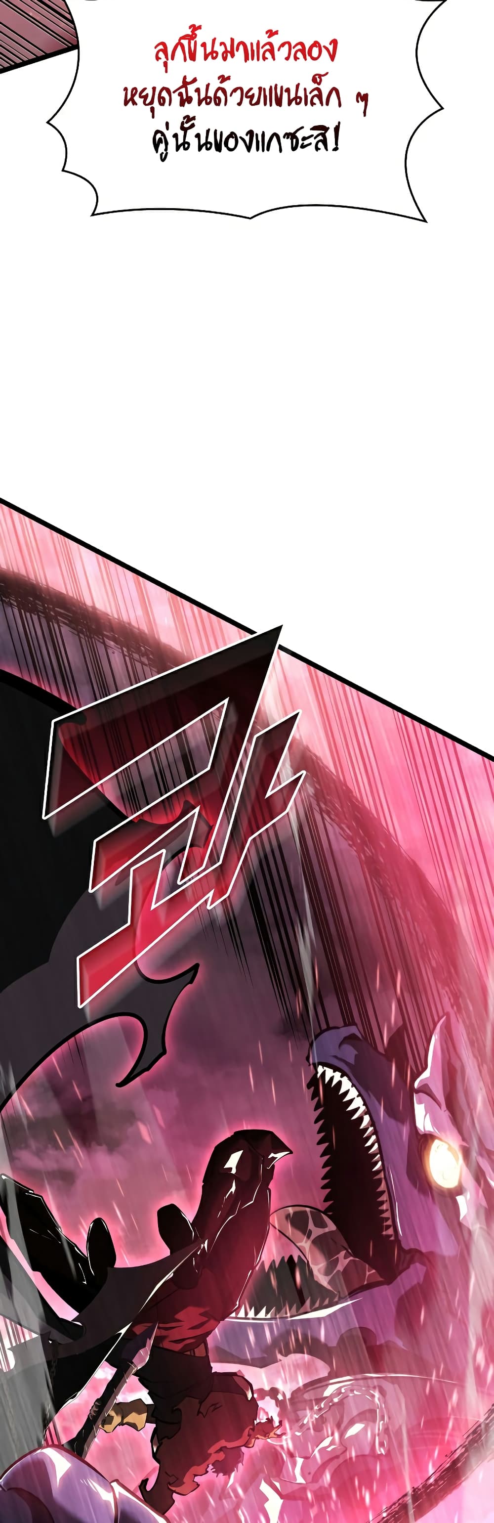 Return of the SSS-Class Ranker 70-70