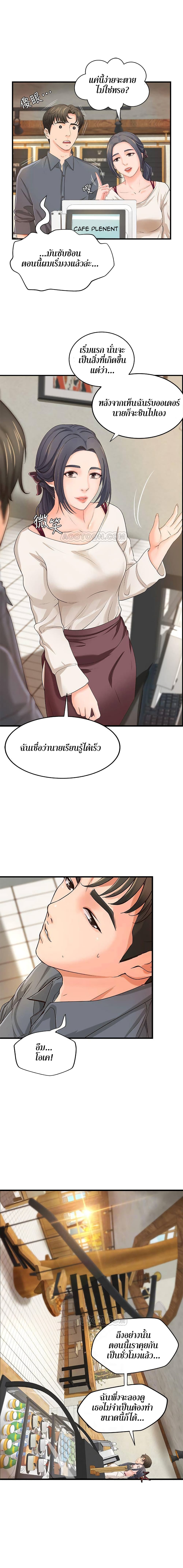 Sister's Sex Education 10-10