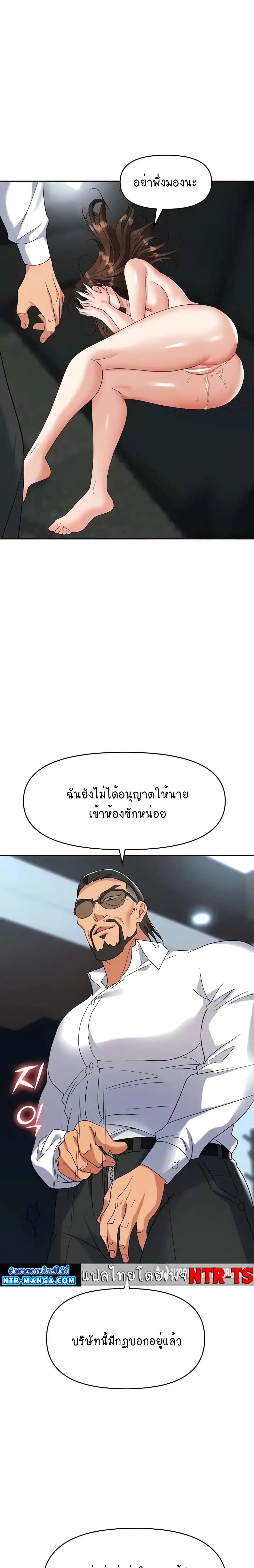 Trap 39-39