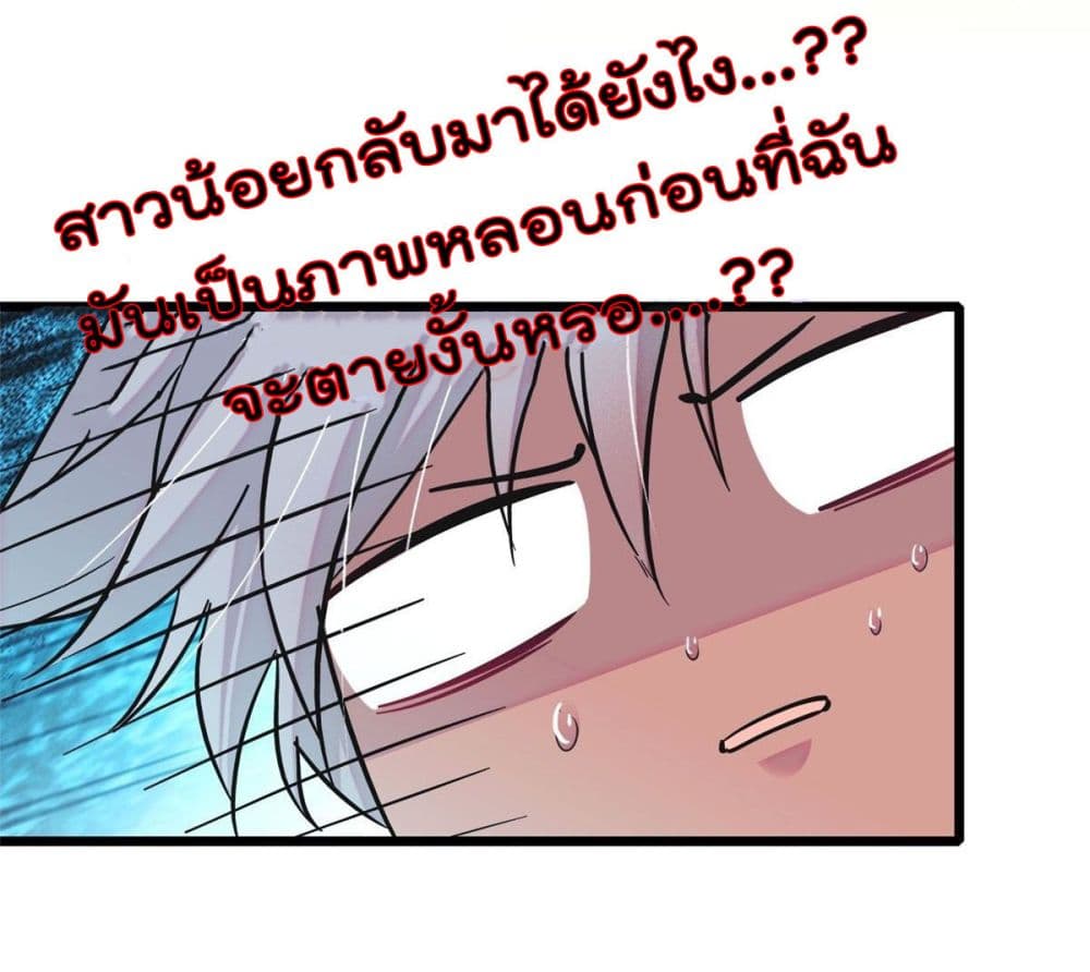 Beast World With Only Handsome Boys 19-19