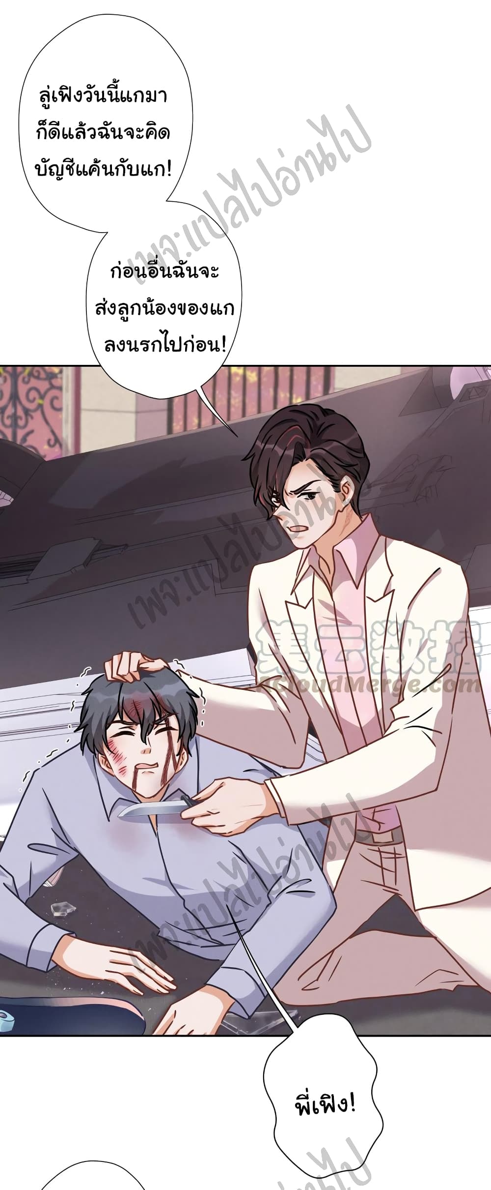 Lu Feng is the Best Son-in-law 49-49
