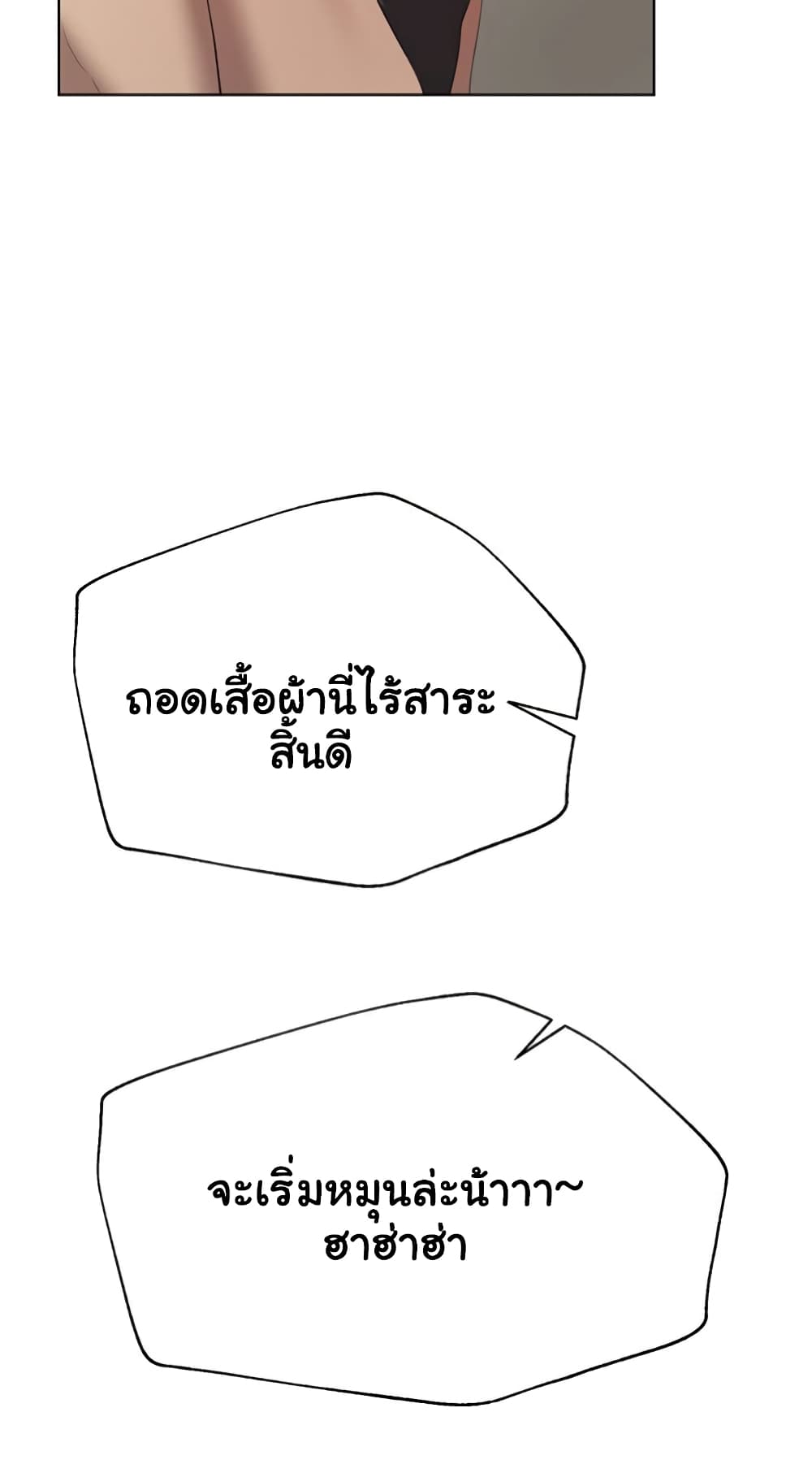 My Sister's Friends 61-61