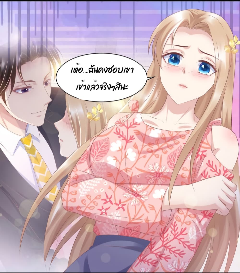 Contract Sweet Pet Don't Want To Run Away from Hot Mom 33-33