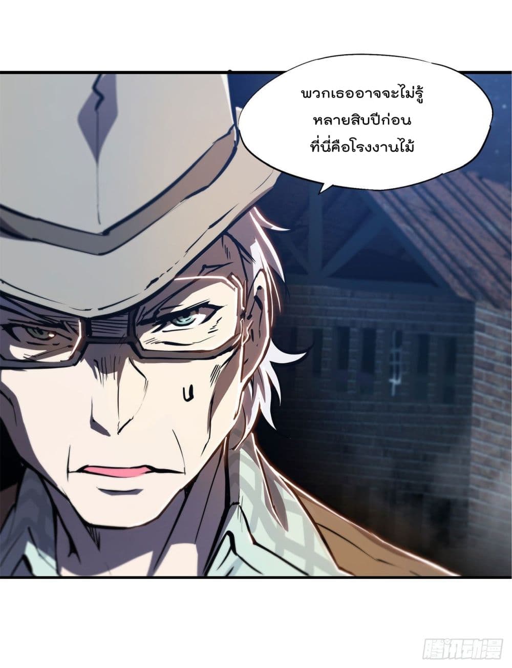 The Strongest Knight Become To Lolicon Vampire ผมคืออัศวินผู้แข็งแกร่งที่ถูกสาปให้กลายเป็นแวมไพร์โลลิ 139-139