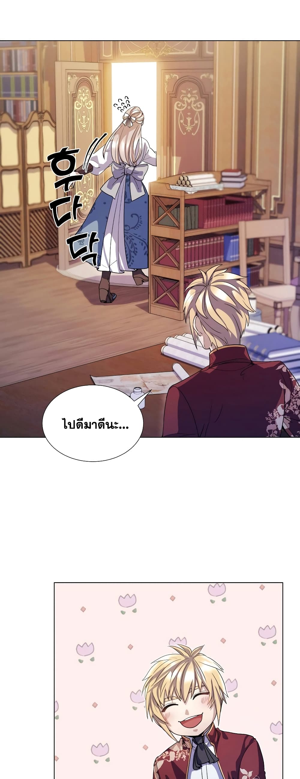 Overbearing Tyrant 10-10
