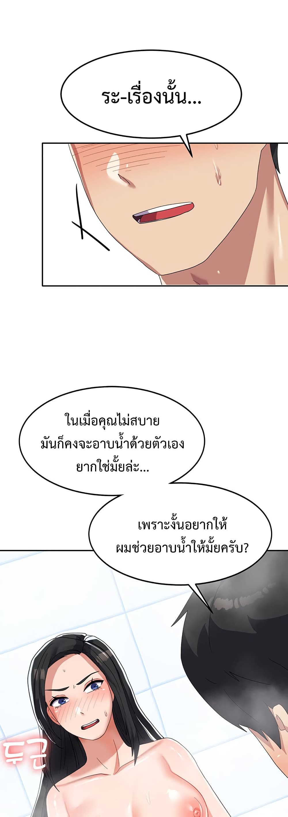 Women’s University Student who Served in the Military 14-14