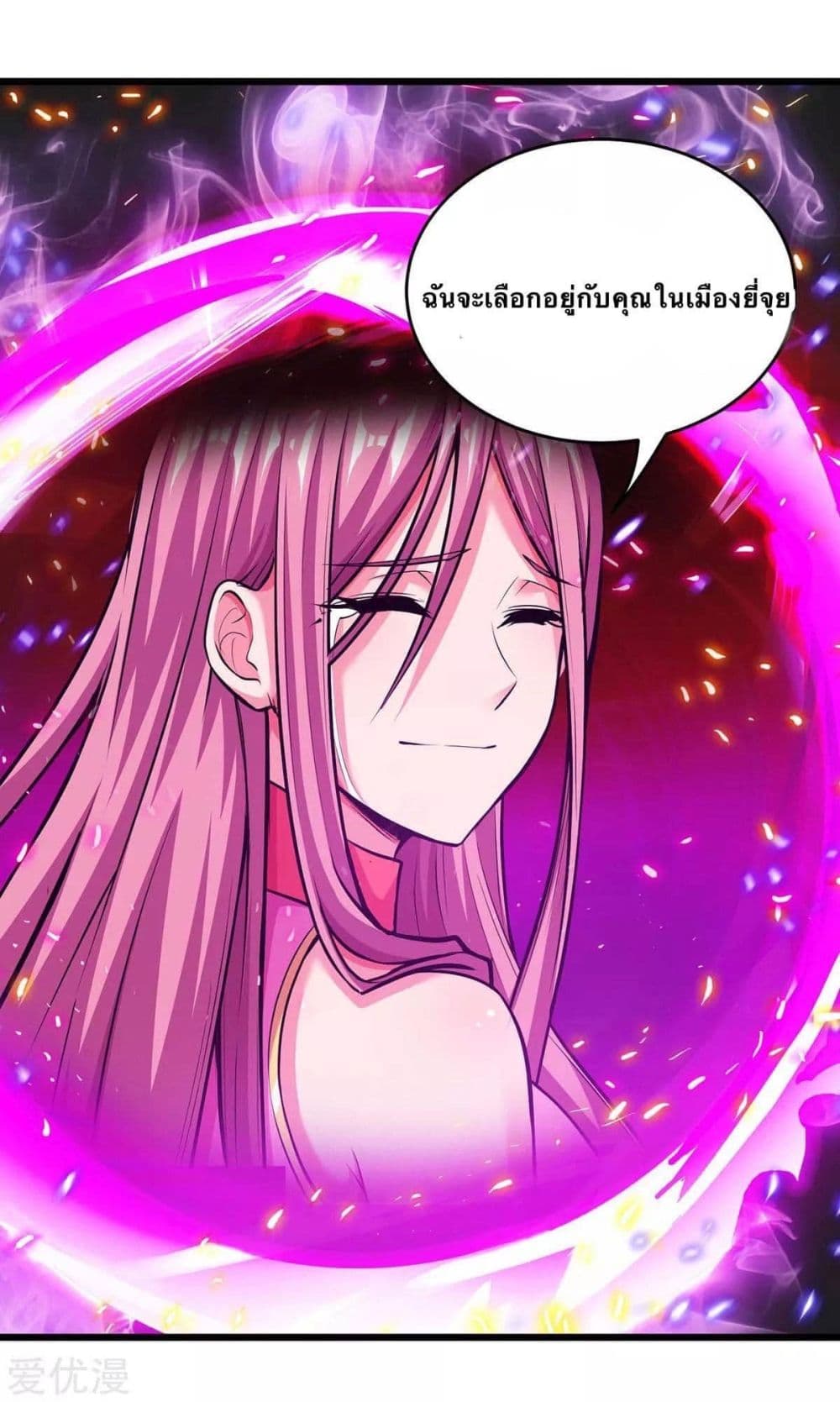 Strongest Leveling 131-131