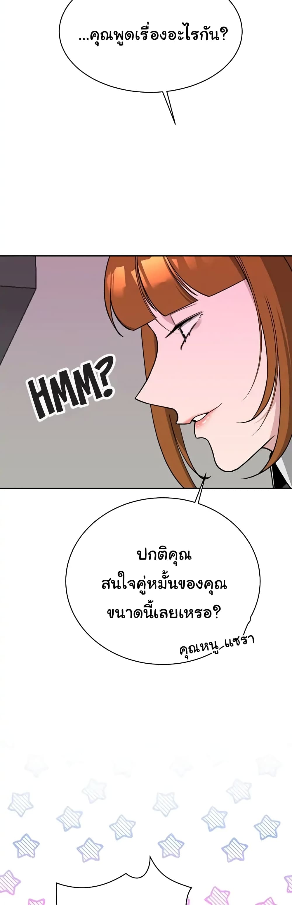 Secret Ejaculation Of The Rich 32-32