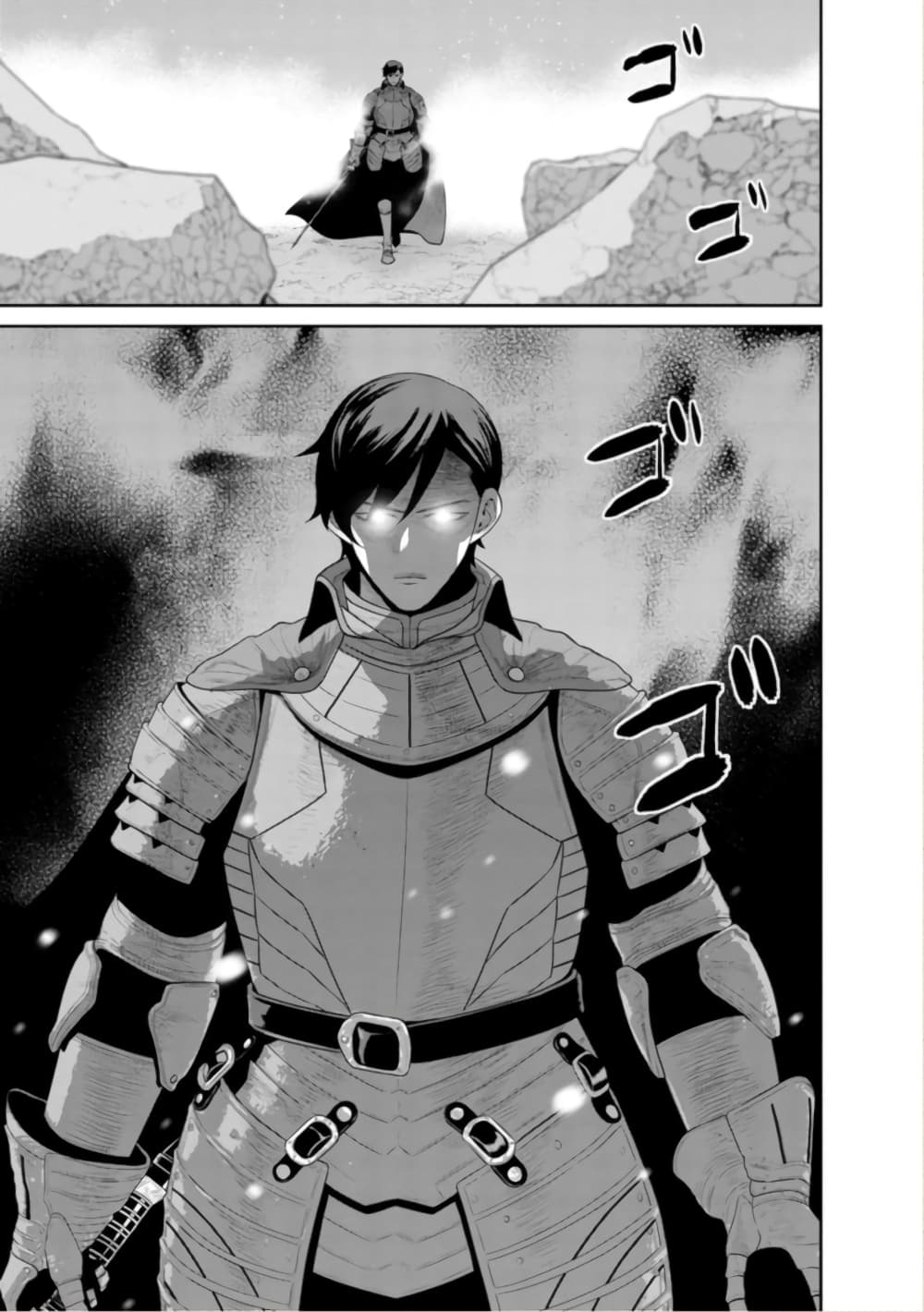Maou-gun Saikyou no Majutsushi wa Ningen datta เมื่อมนุษย์ได้มาสร้างฮาเร็มในทัพจอมมาร 44-44