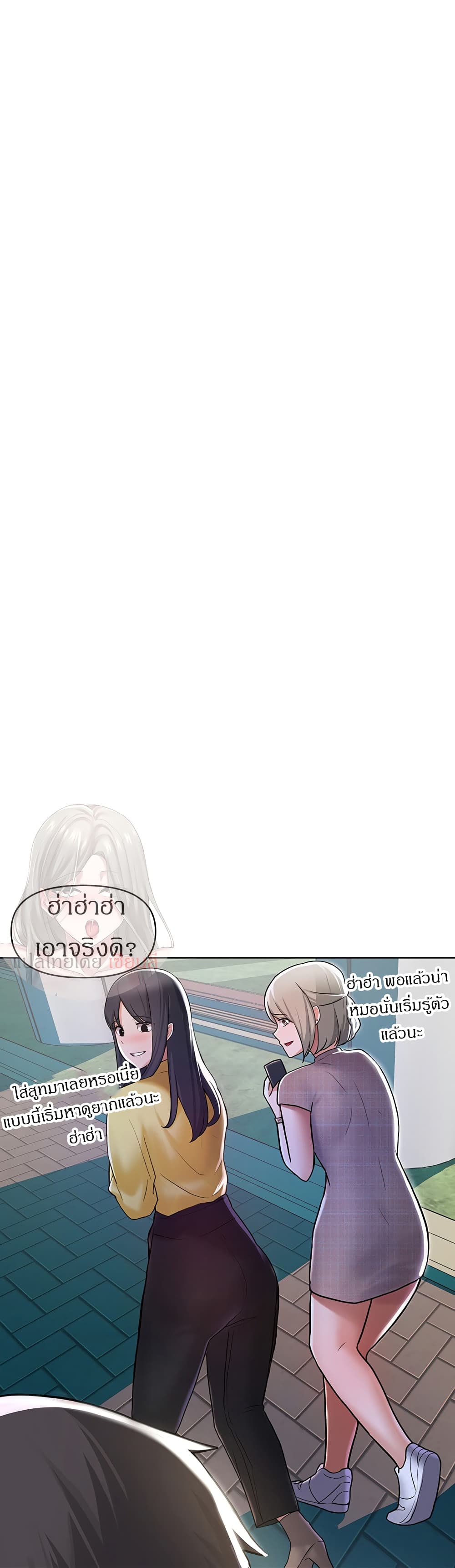 Escape Loser 4-4