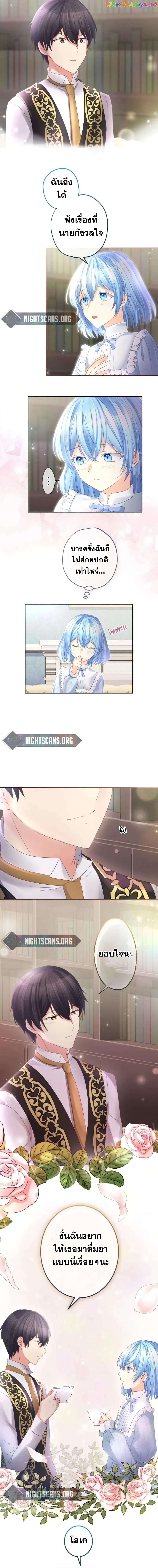 The Precious Girl Does Not Shed Tears 40-40