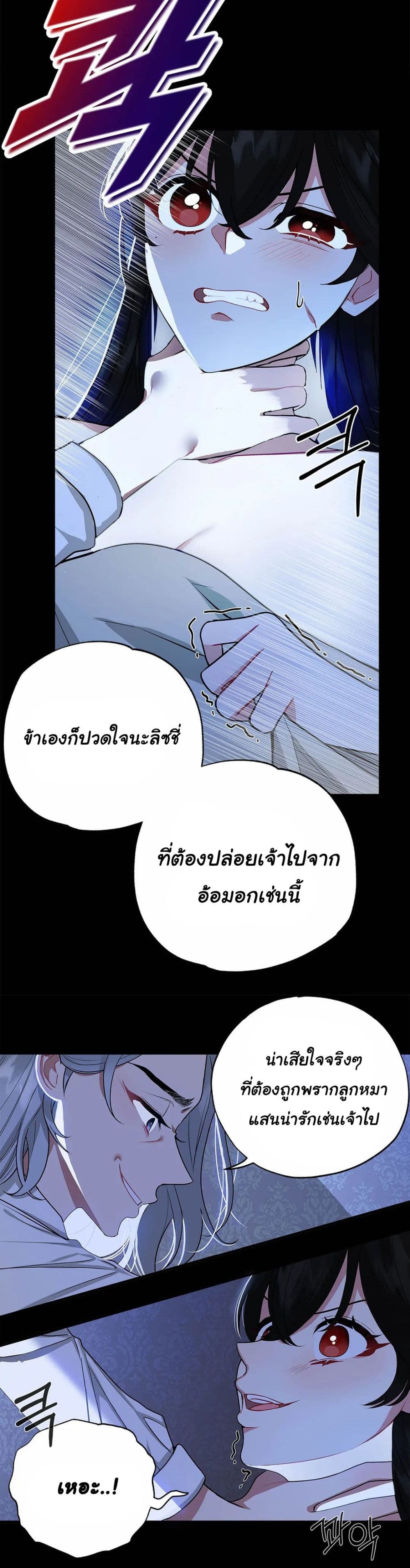 The Backside of Backlighting 2-2