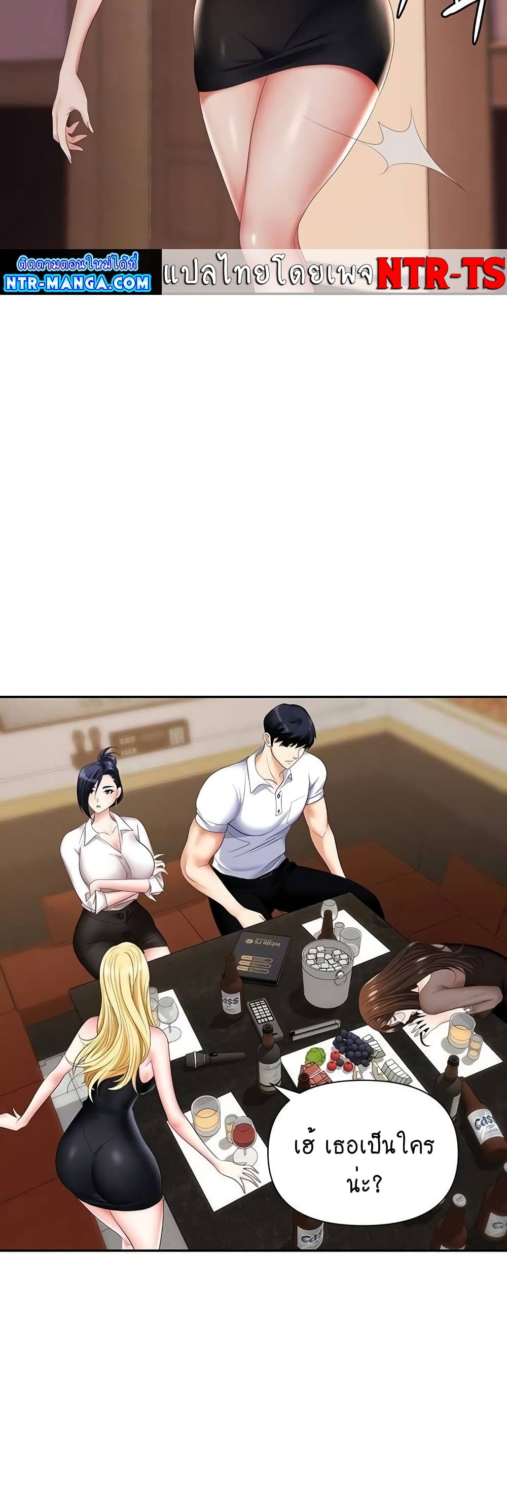 Trap 15-15