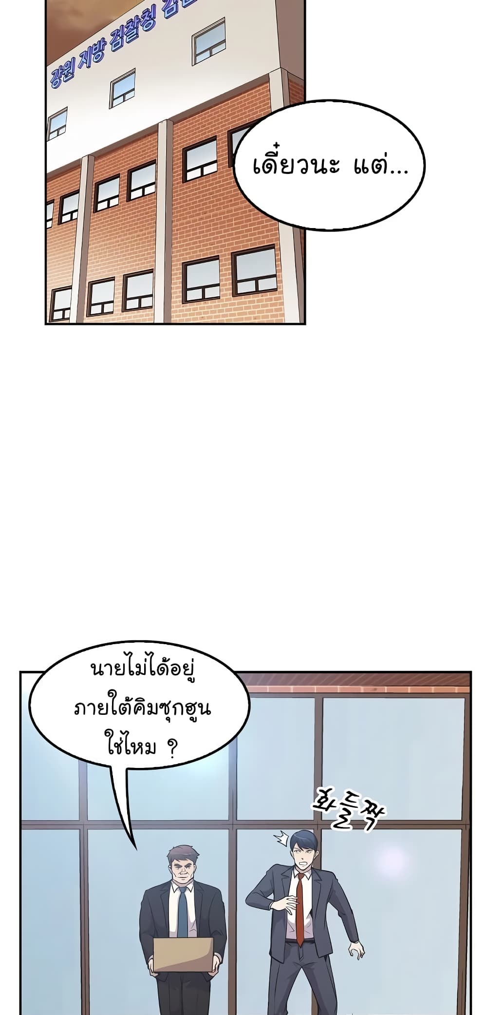 Again My Life 58-58