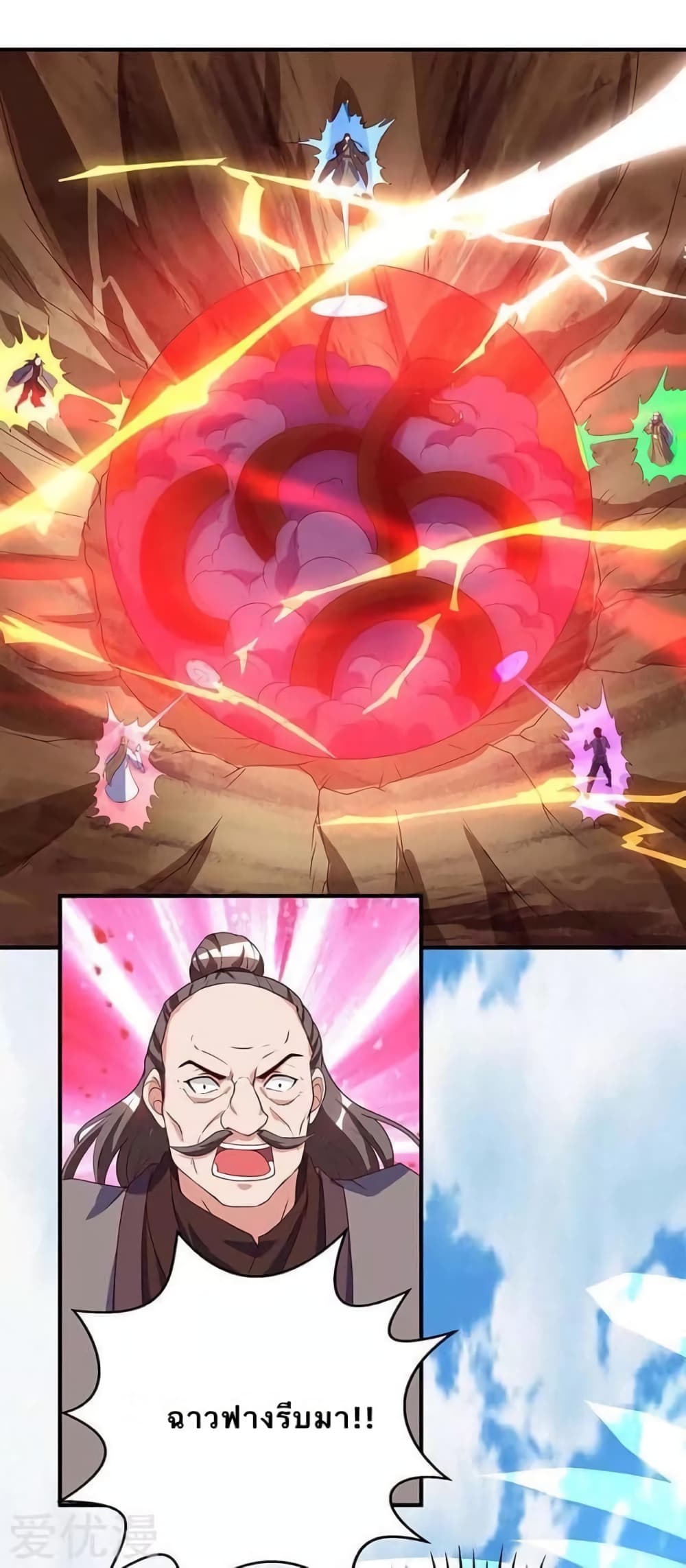 Strongest Leveling 106-106