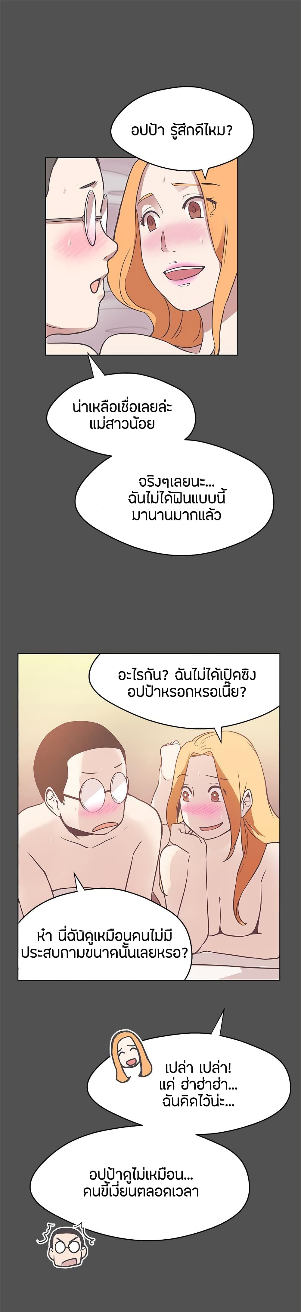 Love Navigation 12-12
